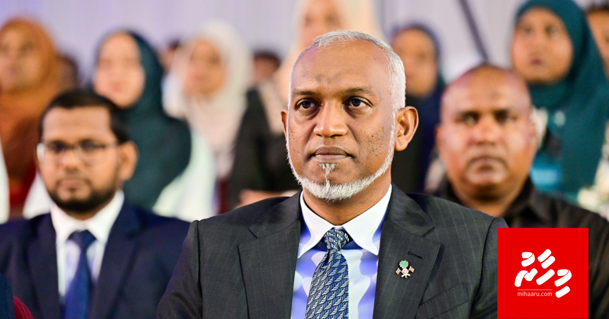 Raees ah maruge inzaaru dhin massala eh balanee