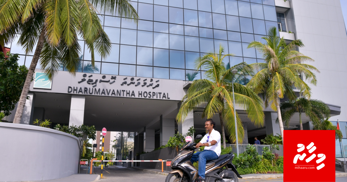 Hybrid theater beynun nukurevi lasvanee spare parts nulibeythee: IGMH