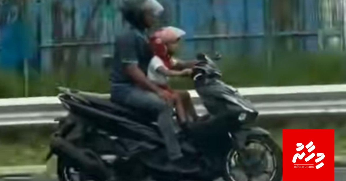 Bridge highway gai dhuvvamun cycle hunaanu kuda kujjegge athah!