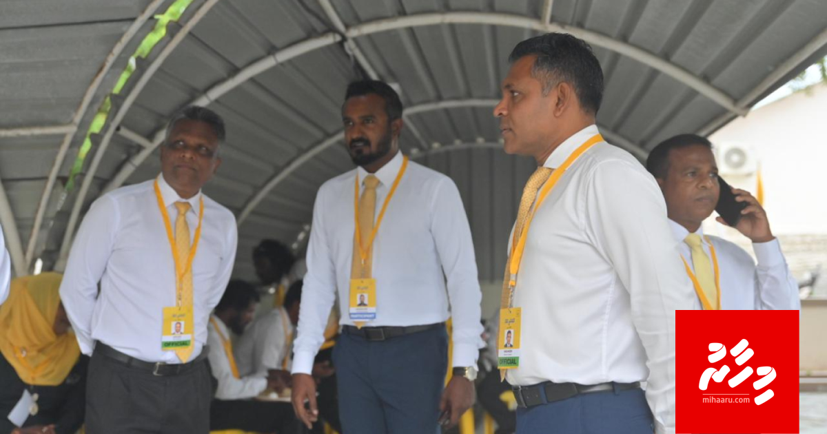 MDP ge Laamarukazee Gulhun conference fashaifi