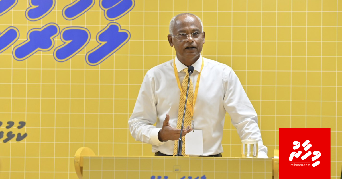 Baaruthah athulun rayyithun gabooleh nukuraane, dhekolhah thedhuvaane: Ibu