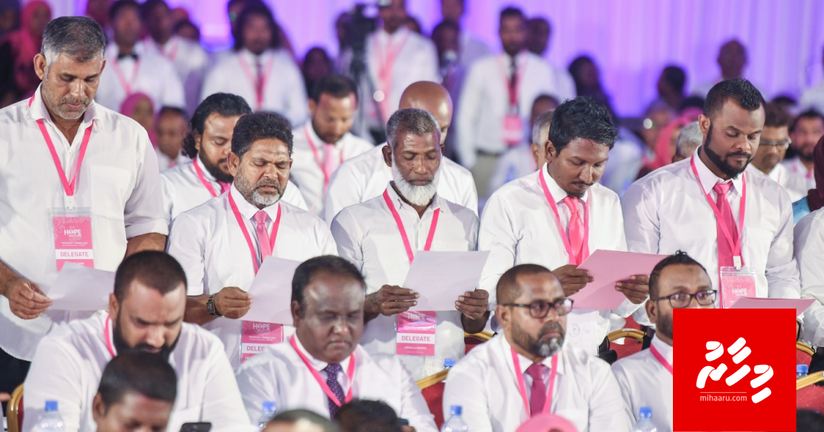 6 siyaasee party akah jumla 44 million Rf dhookoffi