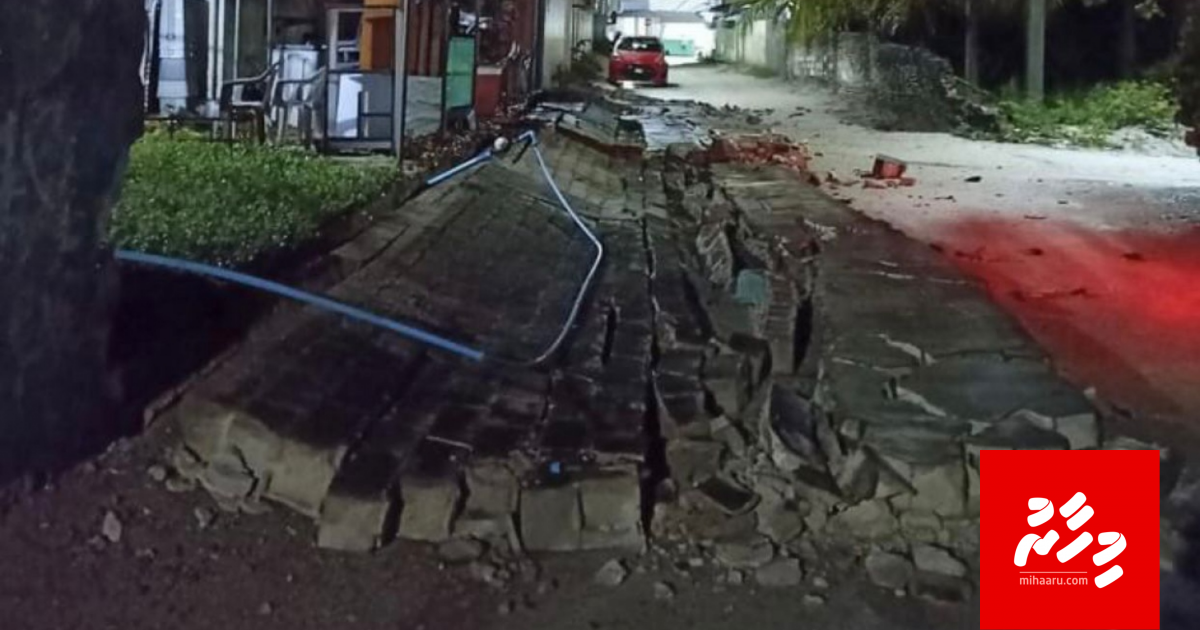 Addu gai maguthah hadhan konnairu baeh geygeyge faaru vettenee