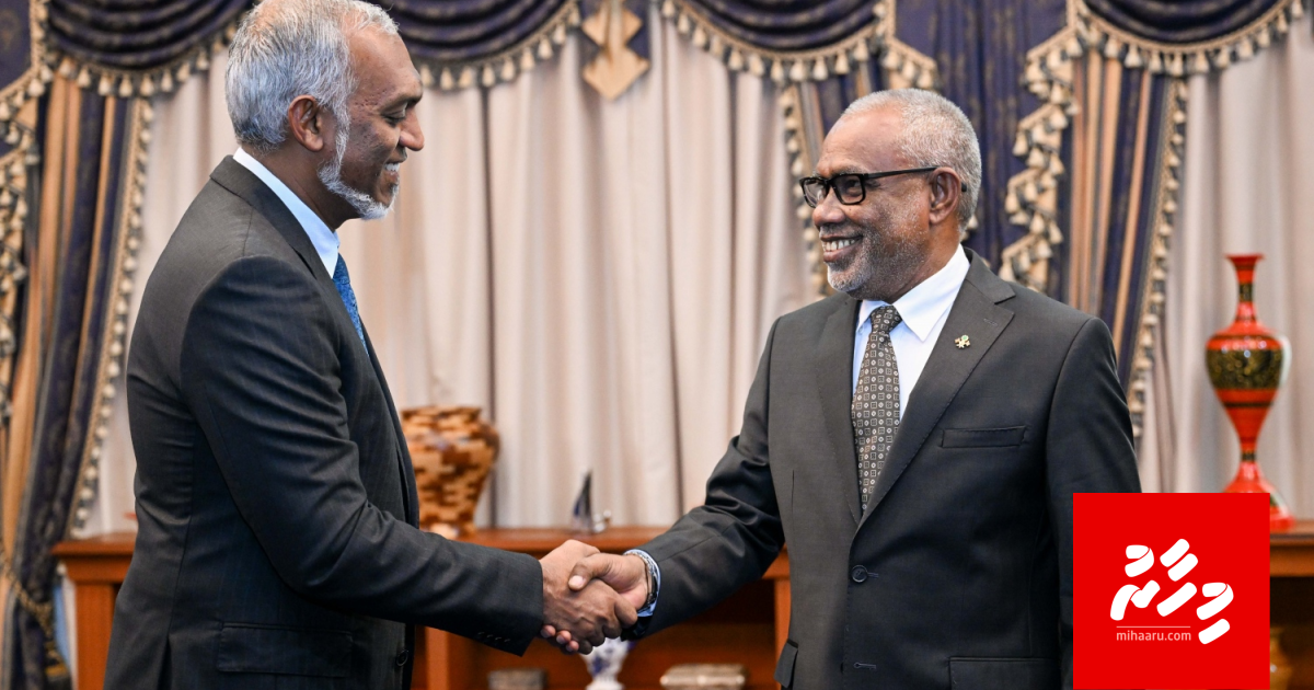 Muraidhoo gey muvazzafunge mauloomaathu haama kuran Raees engevumun committee alun baavvanee