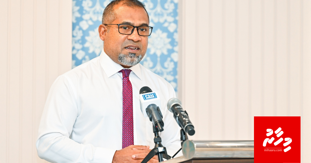 Aammu bali thah ves himeney gothah thalassaemia ah khaassa biya Hospital eh Hulhumale 2 gai alhanee