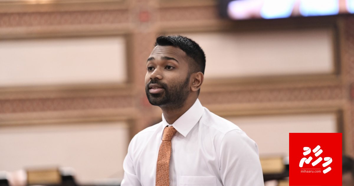 Israel ge passport manaakuraa bill committee gai thaashivi sababu hoadhanee!