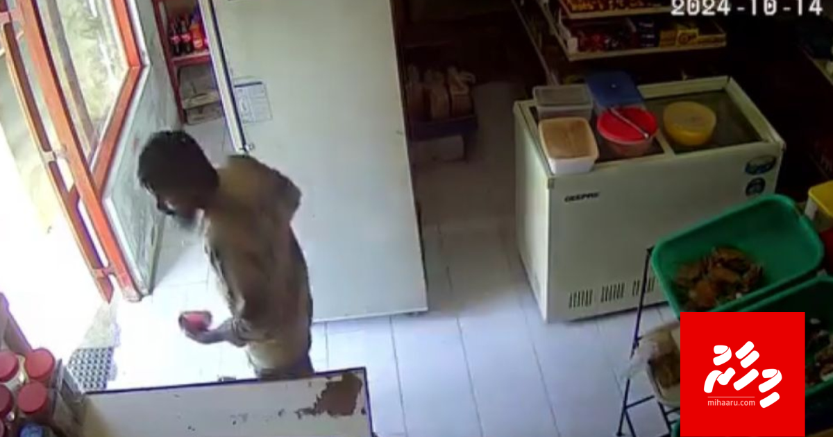 Hithadhoo fihaara akah vadhe valhin birudhakkaa feyrunu meehaku hayyaru koffi