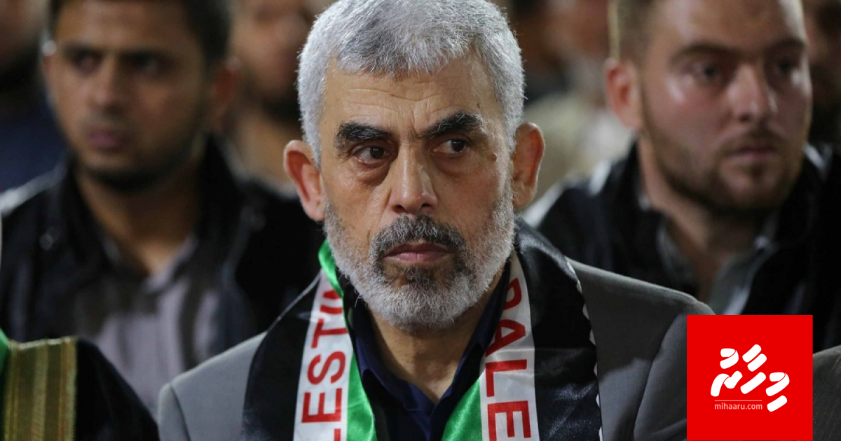 Israel in bismalhi dhuvvaa Sinwar akee kaaku?