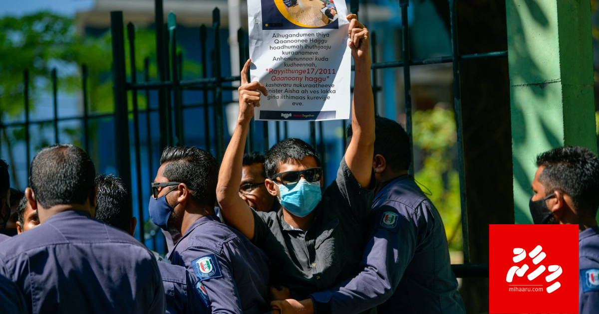 Drug faruva hoadha meehun ge waitlist madhu koffi