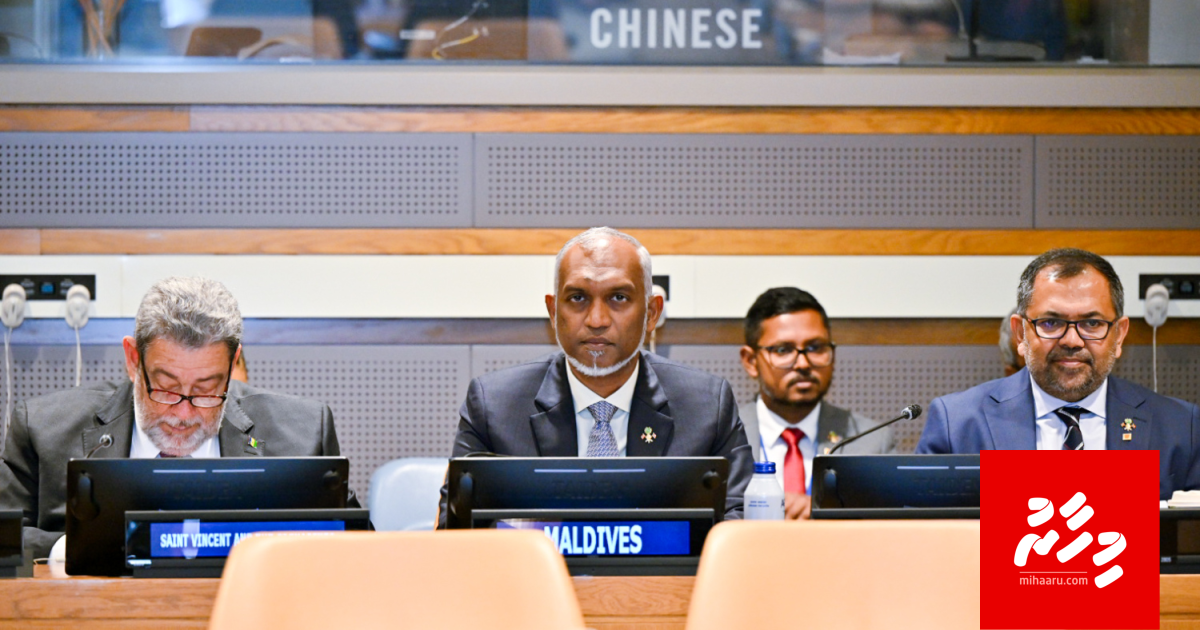 Raajje in masakkaiy kuranee digital igthisaadheh ufahdhan: Raees