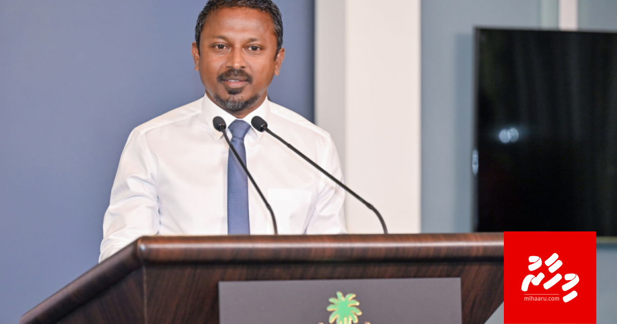 Raajjeygai vape manaa kurumaa gulhey islaahu thah mi hafthaagai Majleehah hushahalhanee