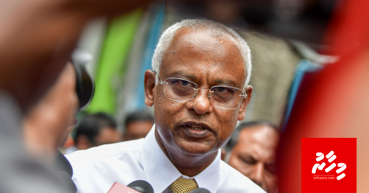 Raees vidhaalhuvanee Chemical gudhanthah Male' gai nuhunnaane kamah, E kamaku 18 gudhan adhives ebahuri!