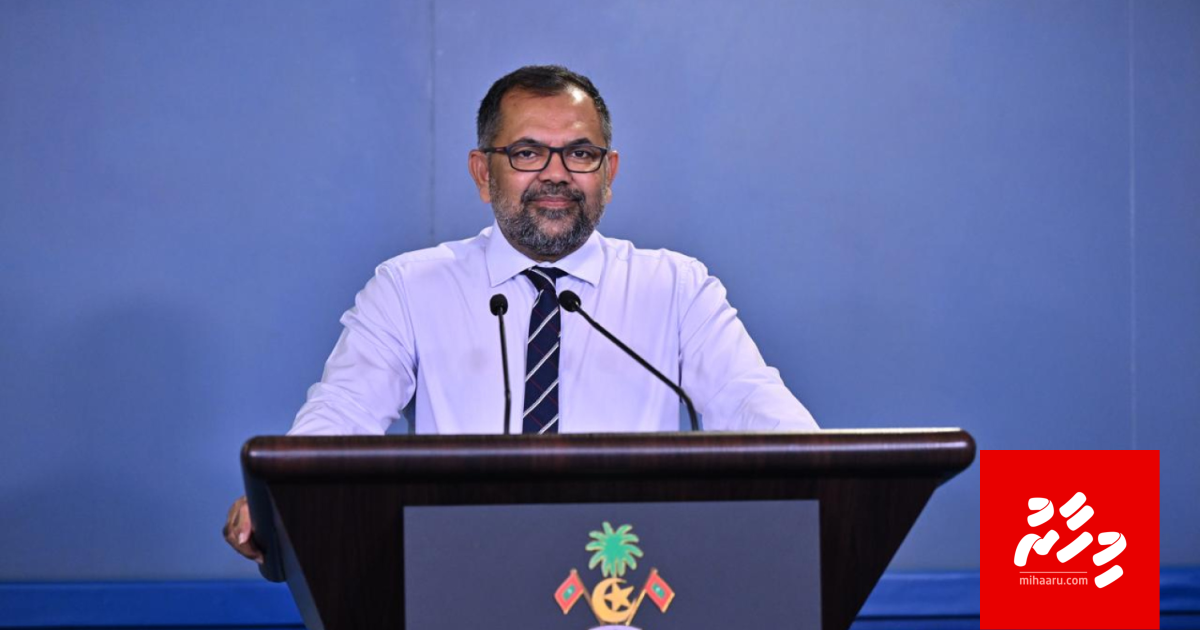 Mi aharah 5 billion ge supplementary budget eh husha alhanee