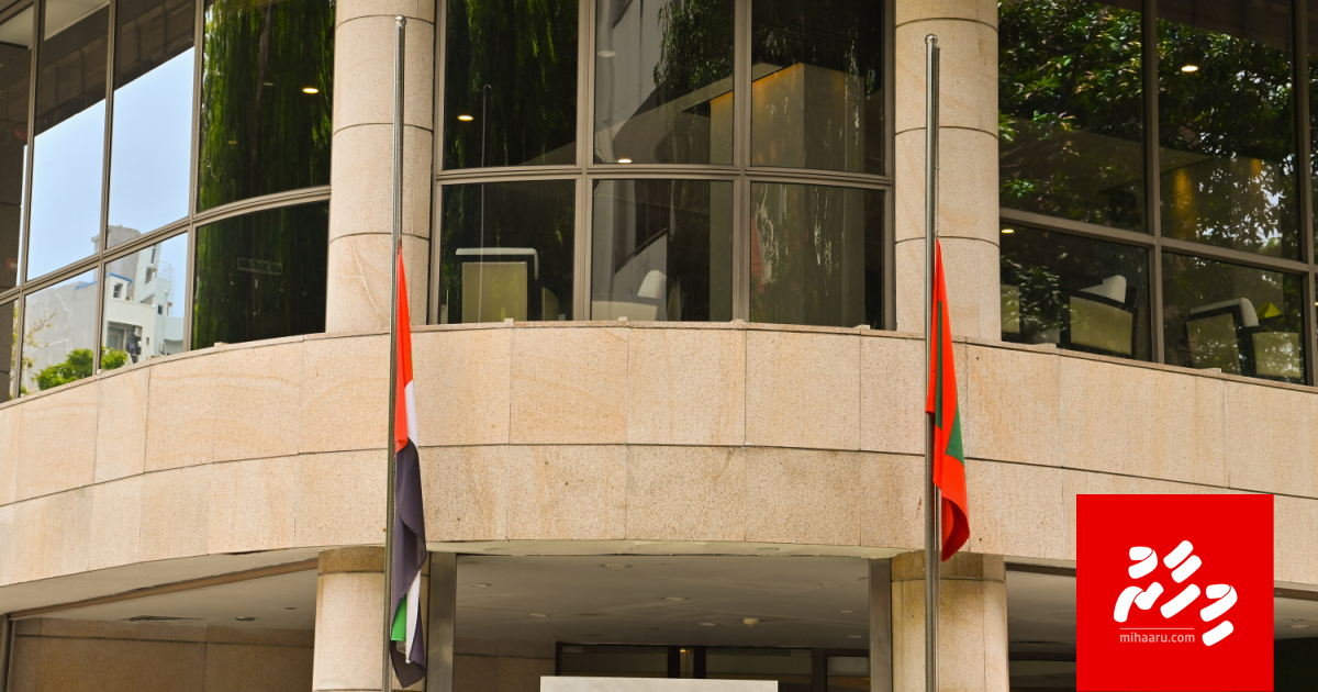 UAE embassy in kuli nudhakkaigen court ah, Imthiyaaz libeythee dhauva kuriah nugendhiya
