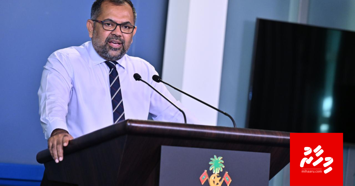 Haradhu kuri 2 billion Rf ge record eh neiy, Ihumaaluvi meehunnah fiyavalhu alhanee