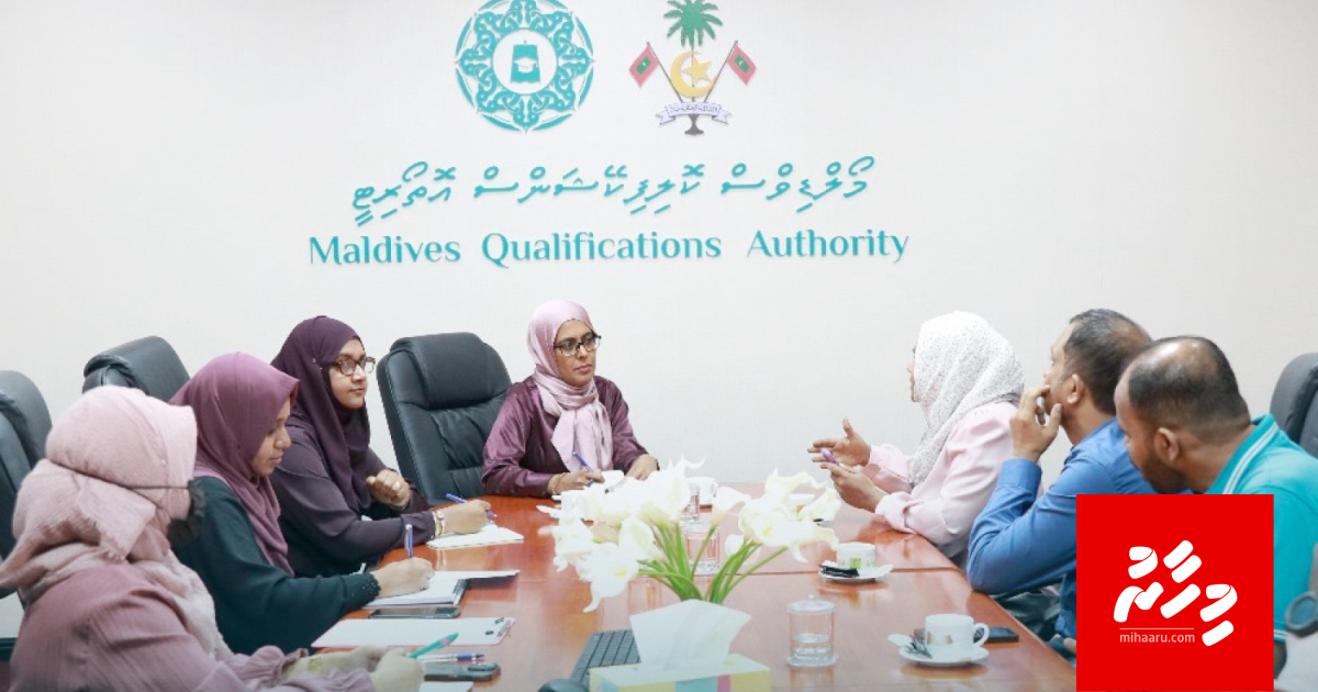 PHD gaboolu kuran MQA ge mahchah kuri hukum isthiunaafu kuranee