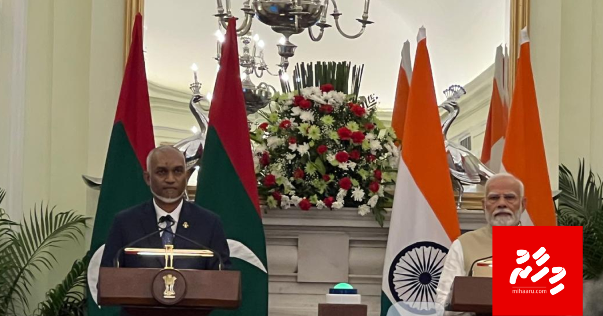 India ge UPI payment hidhumaiy Rajjey gai beynun kurevey goiy hadhaifi