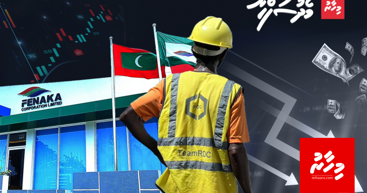 Siyaasee beynumah kunfunithah nolhaalun: Rihey faigai jehun kahala kameh!