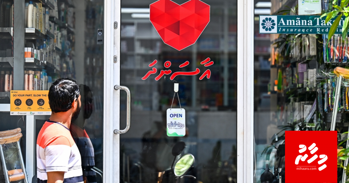 Europe quality ge beys bulk koh genumun aharaku 300 million salaamaiy vey!