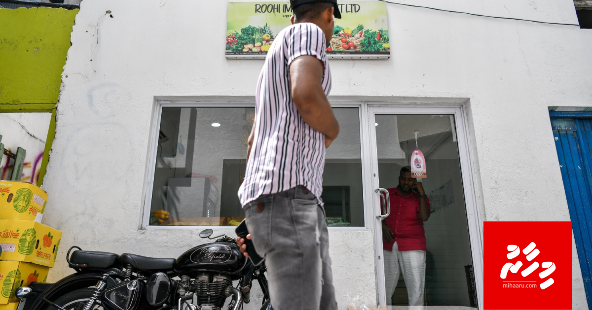 Balabalaithibbaa viyafaareege control nagai bidheyseenge jeebuthah furenee!