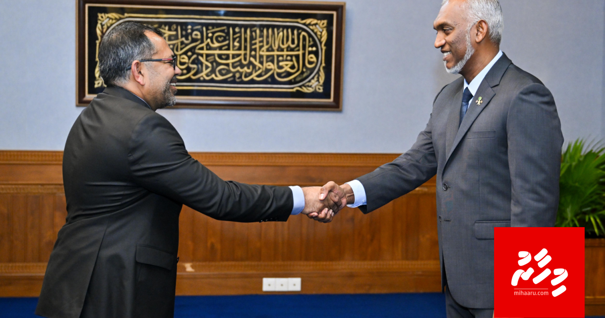 Maalee haalathu rangalhu kurumah beyruge firm aa eku kuriah nudhaan nimmaifi