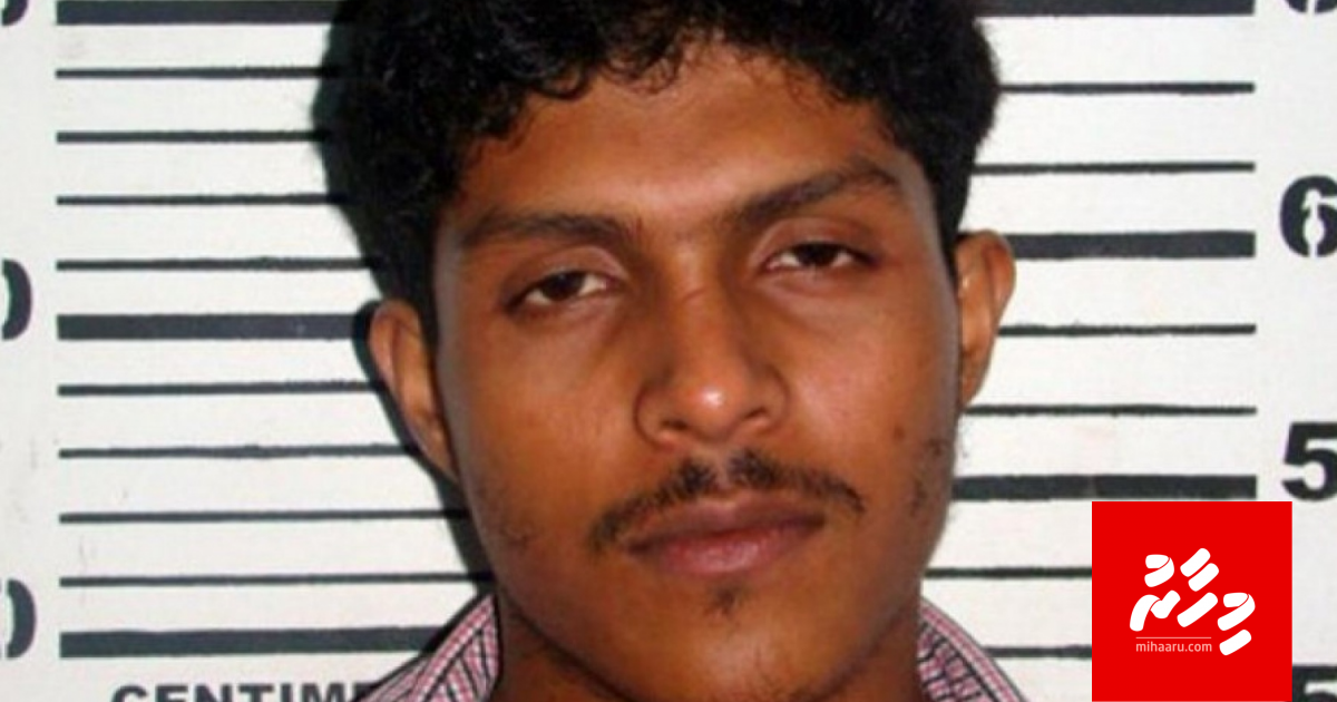 Shahum maran kuri hukum kashavaru kuran dhaulathun SC ah