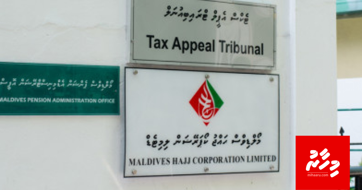 Tax appeal tribunal ge 4 memberun vaki koffi