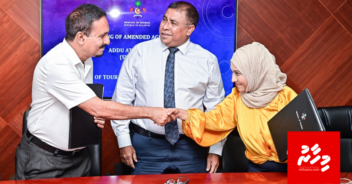 Addu Shangri-La gai oiy sarukaaru ge hissaa dhookollaifi