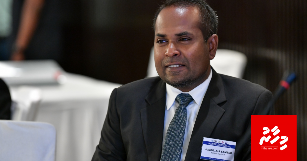 HC ge kureege fandiyaaru Sameer Deputy PG kamah ayyan koffi