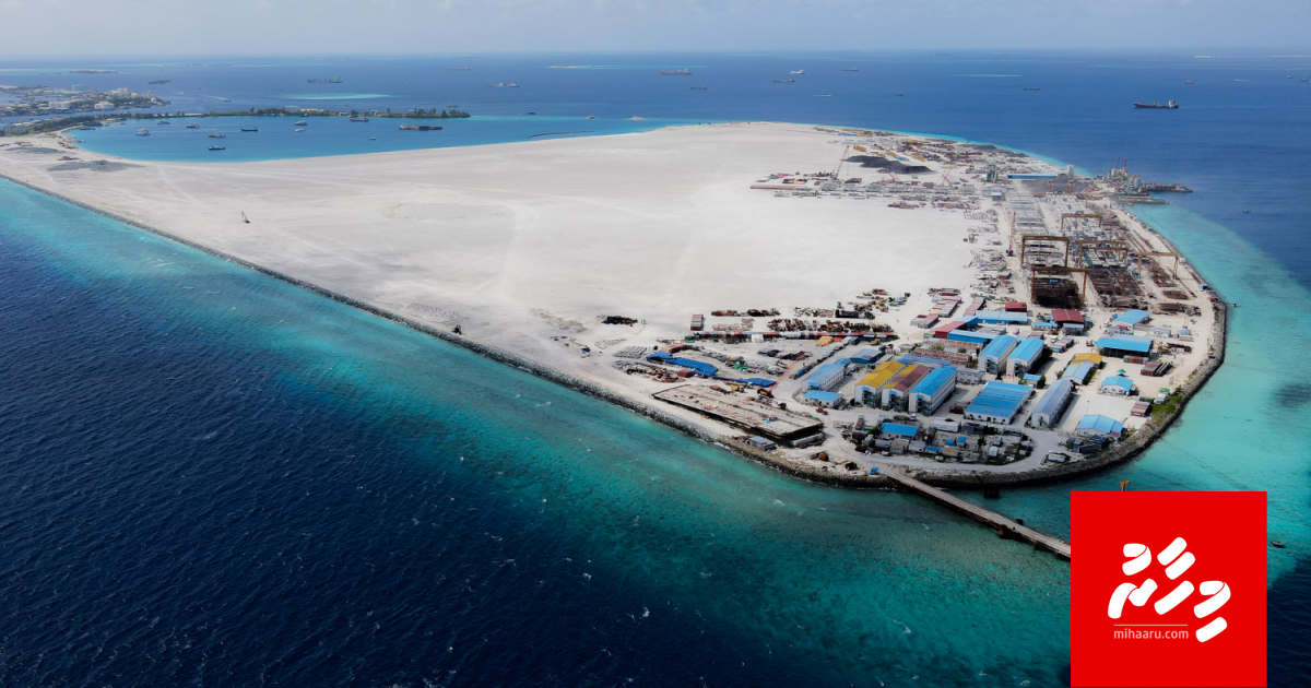 Landuse plan badhalu vumun, gulhifalhu goathithakuge guru alun lanee