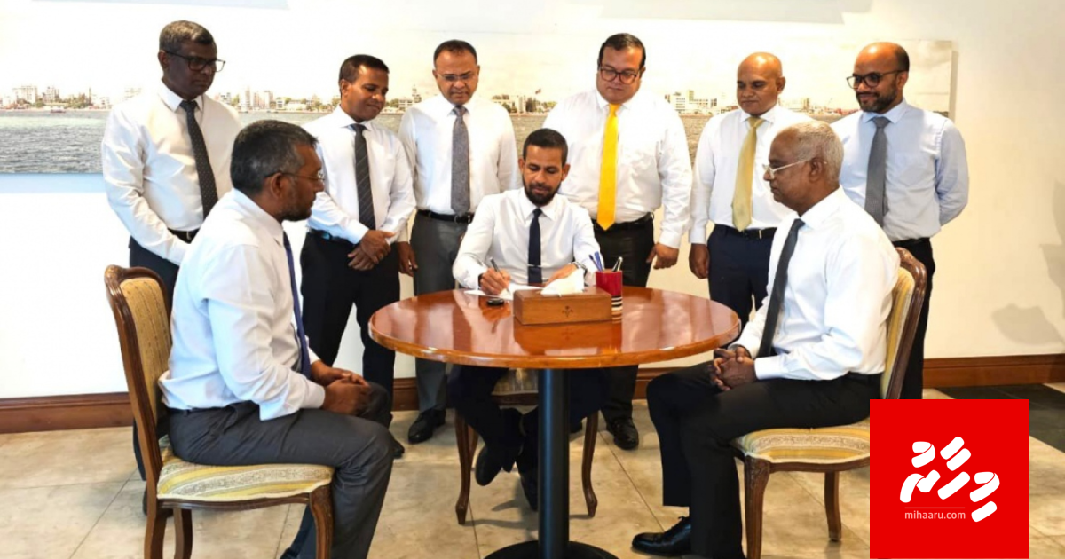 Settlement Agreement eh hadhaa Ali Hameed kunfunyah 44 million ge mashroou eh