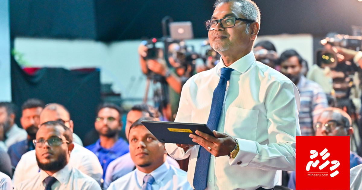 Geygeyge furaalhugai solar panel haru kurumuge program eh fashanee