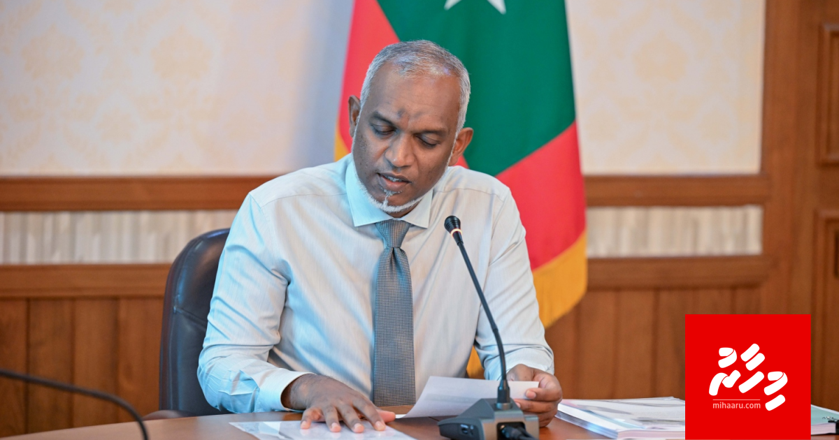 Nufoozeh nufoaruvan, muassasasaa thakuge islaahah kuran jehunu kameh kuraanan: Raees