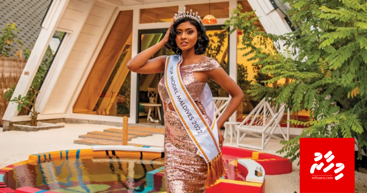 Dhivessaku faharah Miss Universe ga baiveri vejje