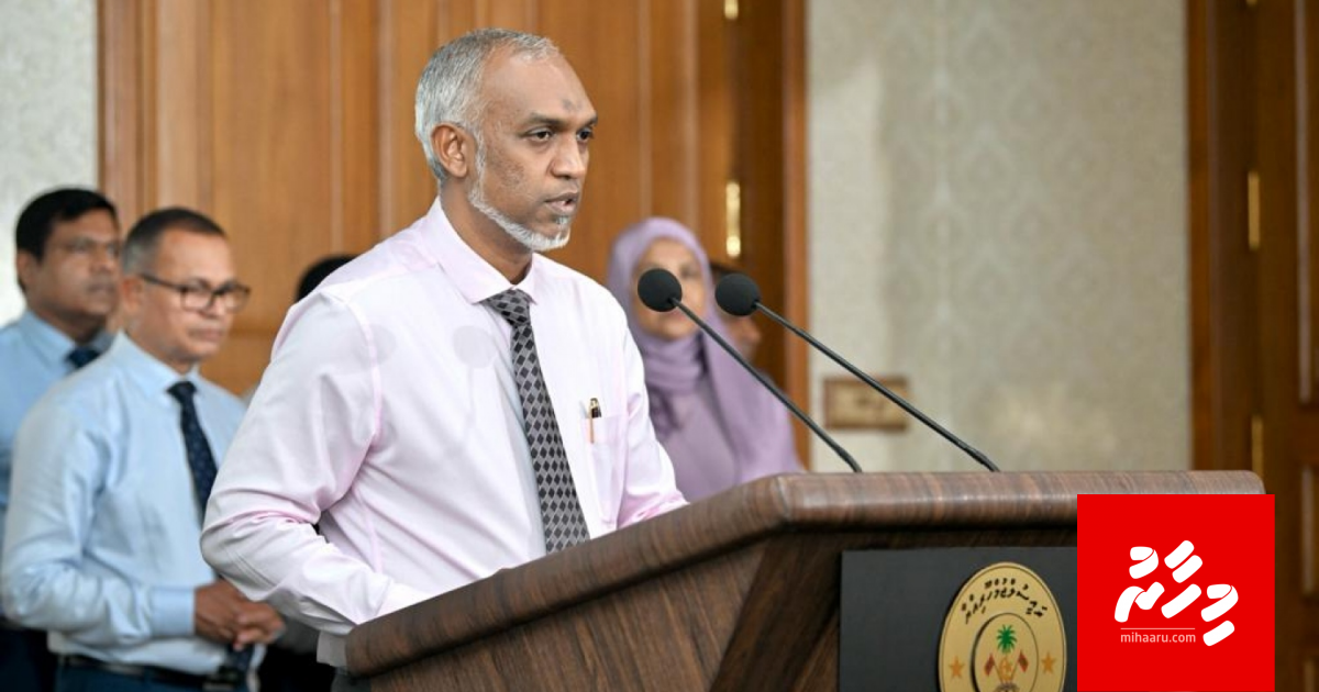 Chagos massala avahah dhiraasaakoh nimeyne: Raees