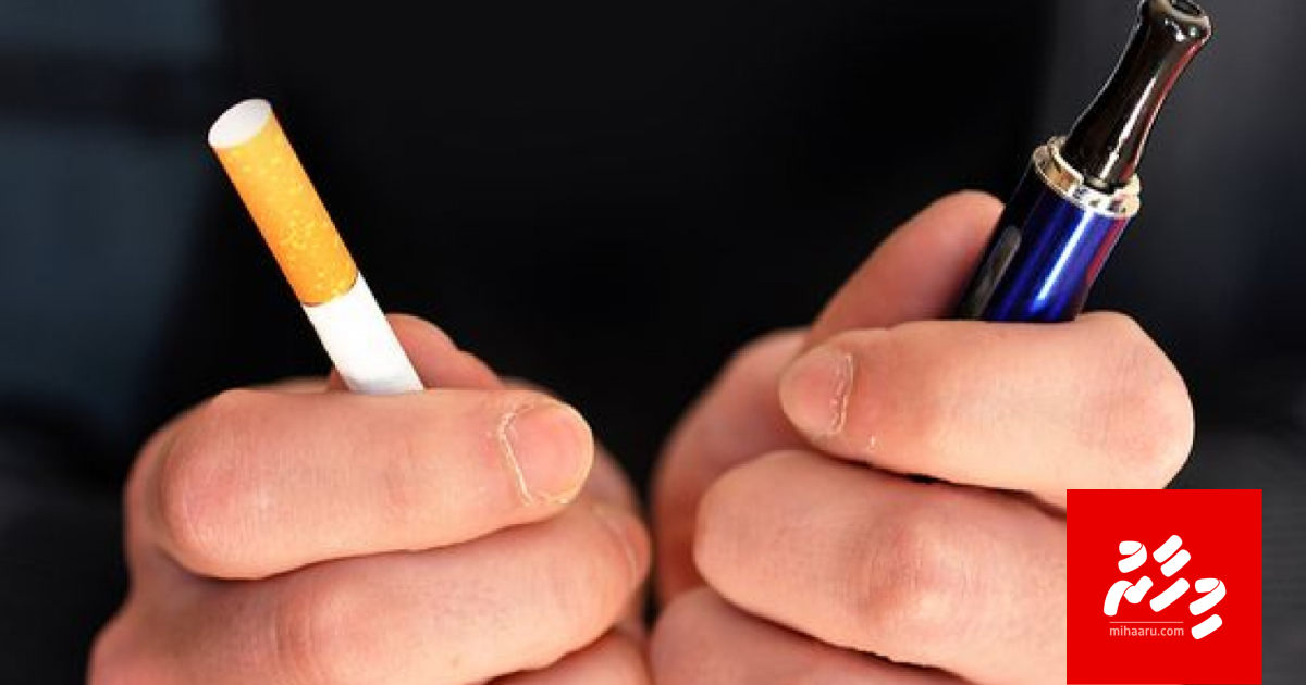 Cigarette aai Vape ge duty miadhun feshigen boduvaane