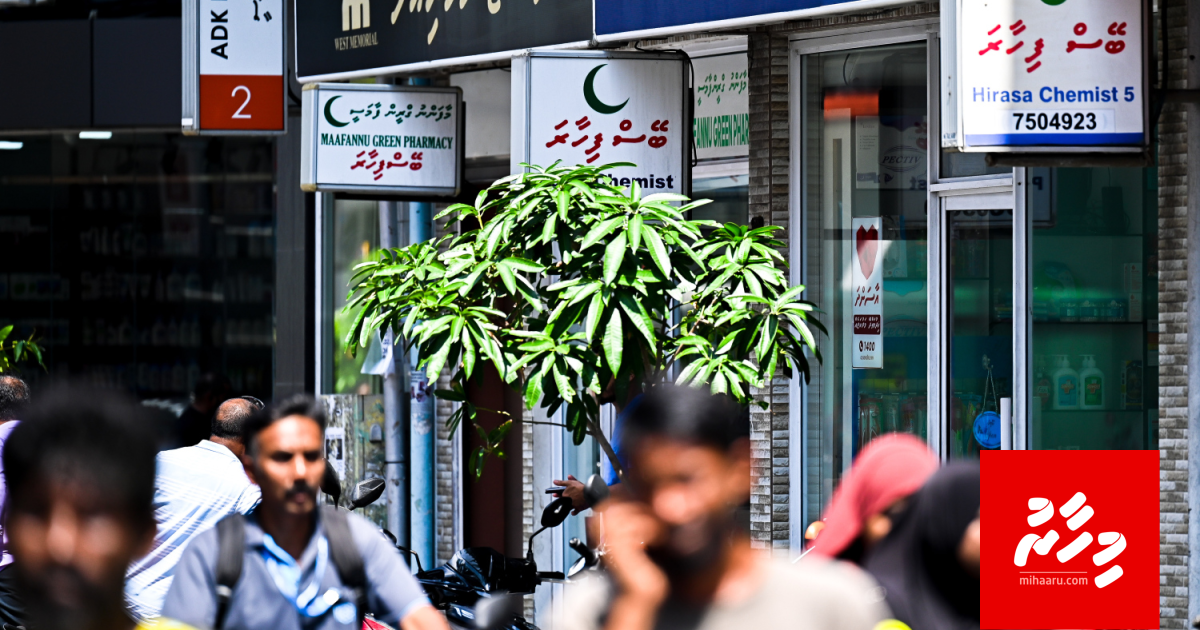 Maadhama in feshigen aasandha libeynee private insurance in kandaafai!