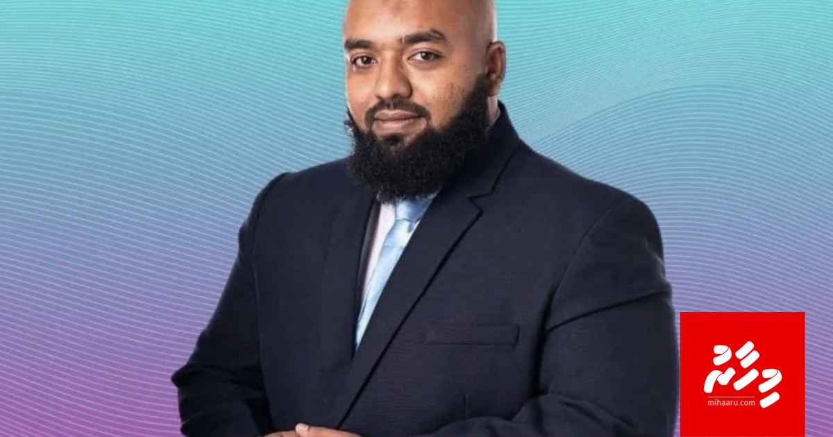 Saudi ah kandaelhi safeeru Pakistan ah badhalu kuran faas koffi