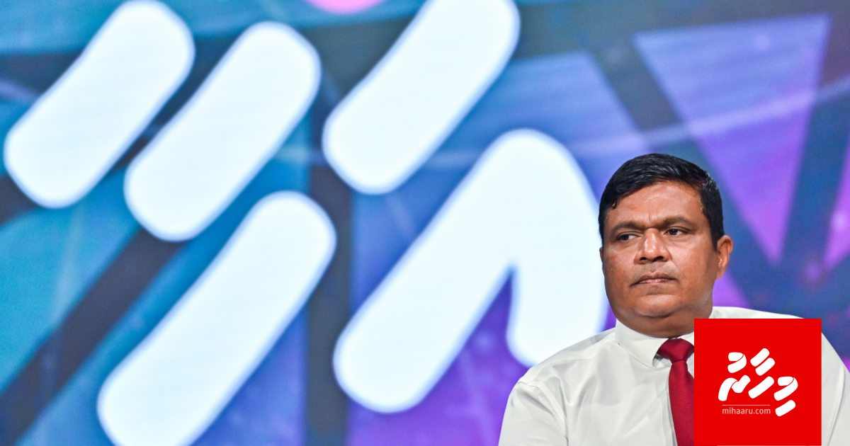 700 fake domain number huree vikkaafai, gaanoonuge therey ah fathanee