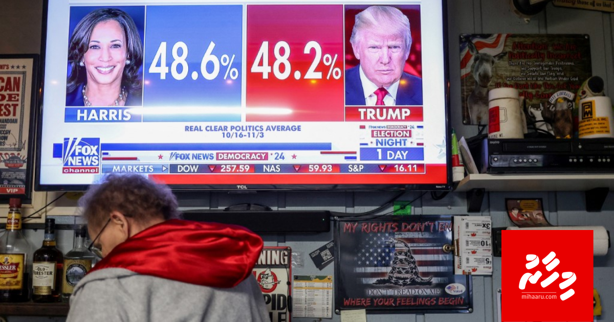 America gai mi vote lanee riyaasee candidate akah noon