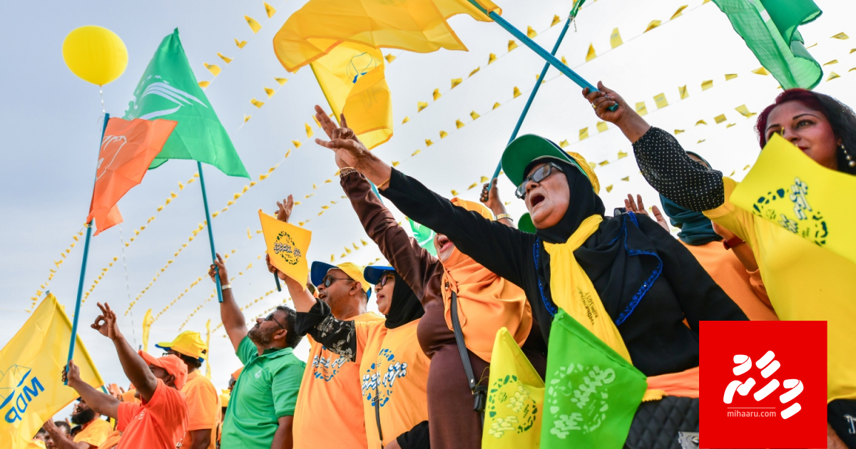 Party thah 100,000 Rf in joorimanaa kurevey goi hadhai, Primary aa gulhey maddhaa eh uvaalanee