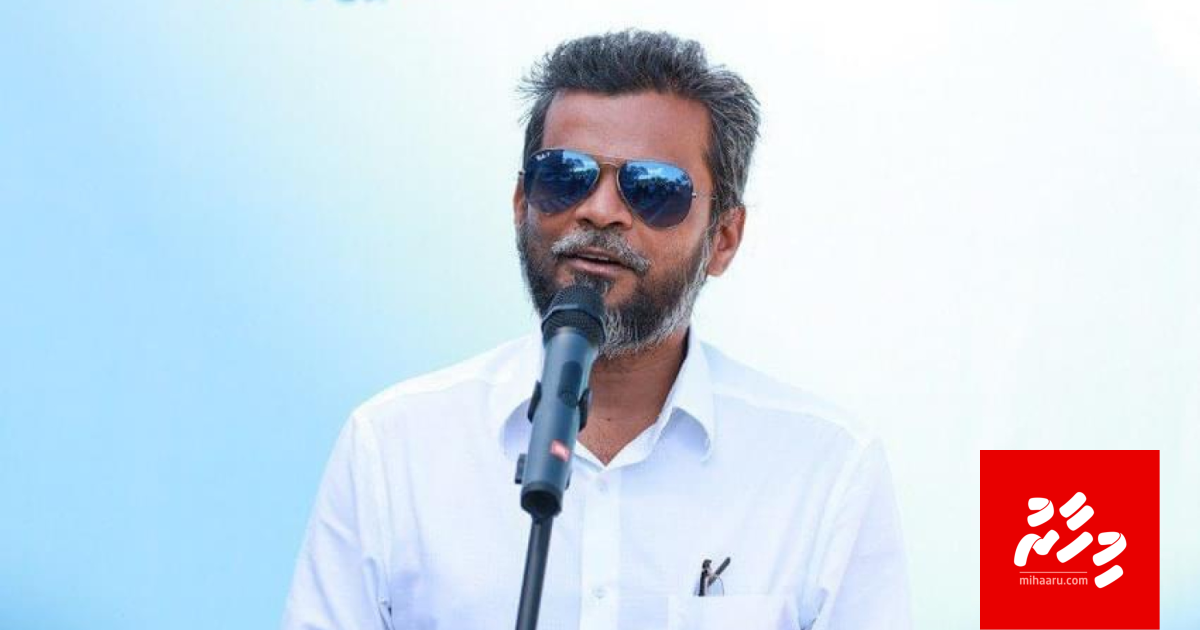 Hajj Corporation hingaafai othee aharaku 40 million rufiya ge gehlumugai: Shakeel