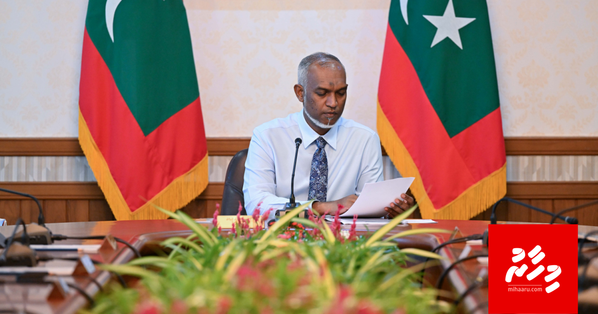 21 aharun dhashu ge meehunnah dhunfaiy vikkun manaakoh, gaanoonu harukashi kuranee