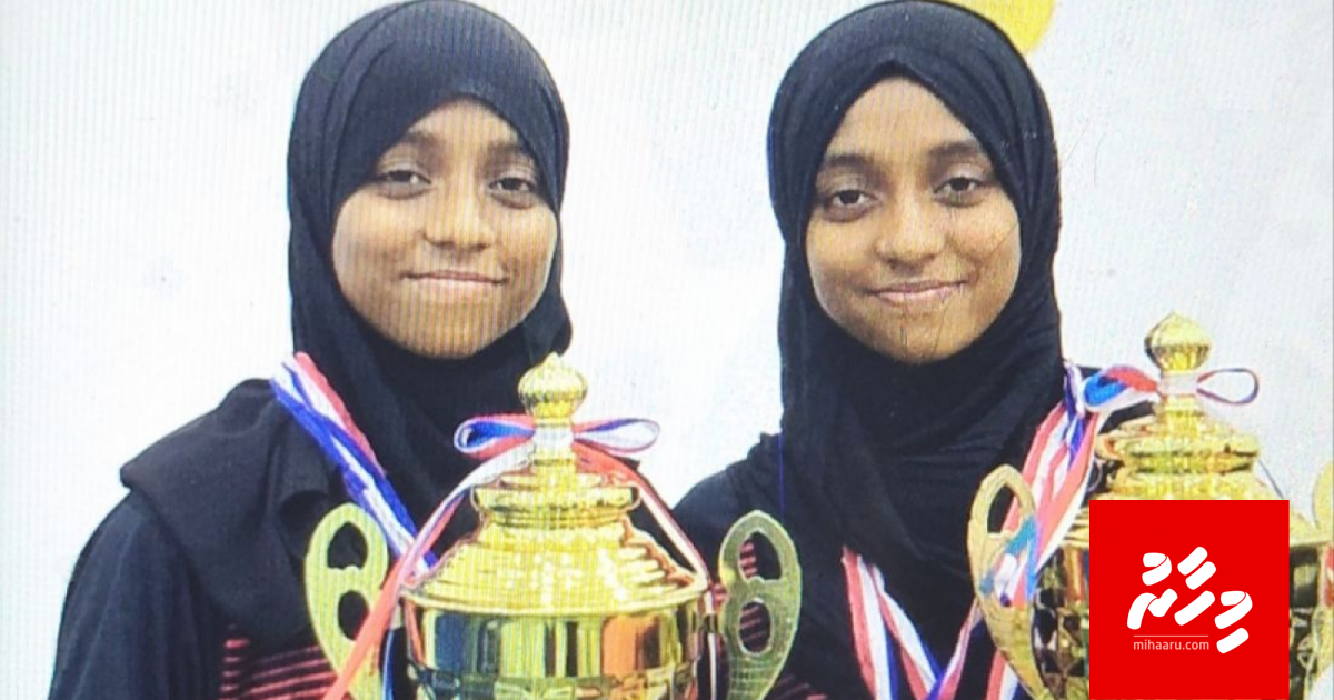 Emmaabandu dheben: Ekkoh kiyavai mathee vana ah