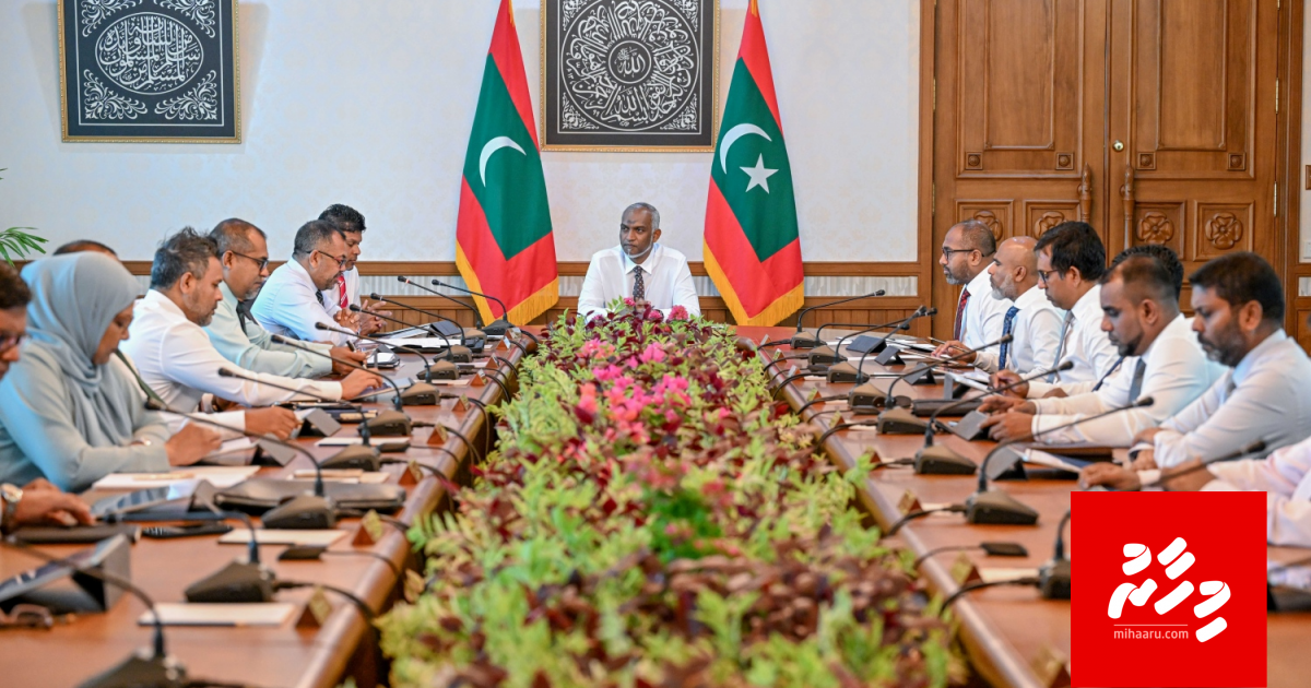 Israel passport manaakuran gaanoonu islaahu kuran nimmaifi