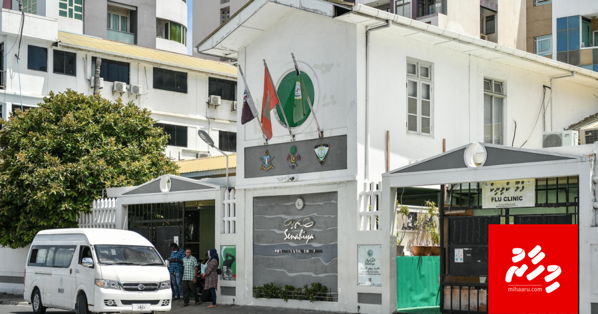 Fuluhunai sifainge sihhee scheme thah: Insaafeh tha?