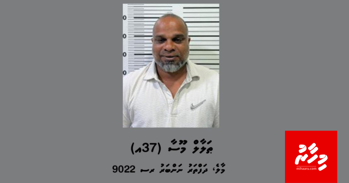 Car eh therey gai meehaku raheenu koh, faisaa hoadhan ulhefi