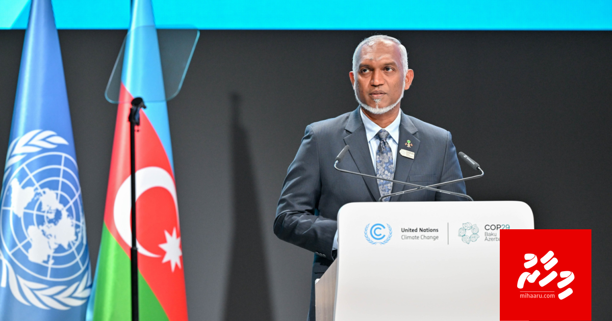 Moosumee gellunthakaa badhdhalu ehee ge lan'dudhan'di eh kan'da alhan Raees govaalavvaifi