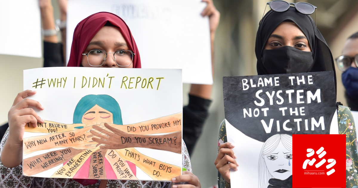 Jinsee goanaage thuhumathu oiy meehaku amilla dharifulhaai ithuru kujjakaa behunu massala eh fenmathivejje