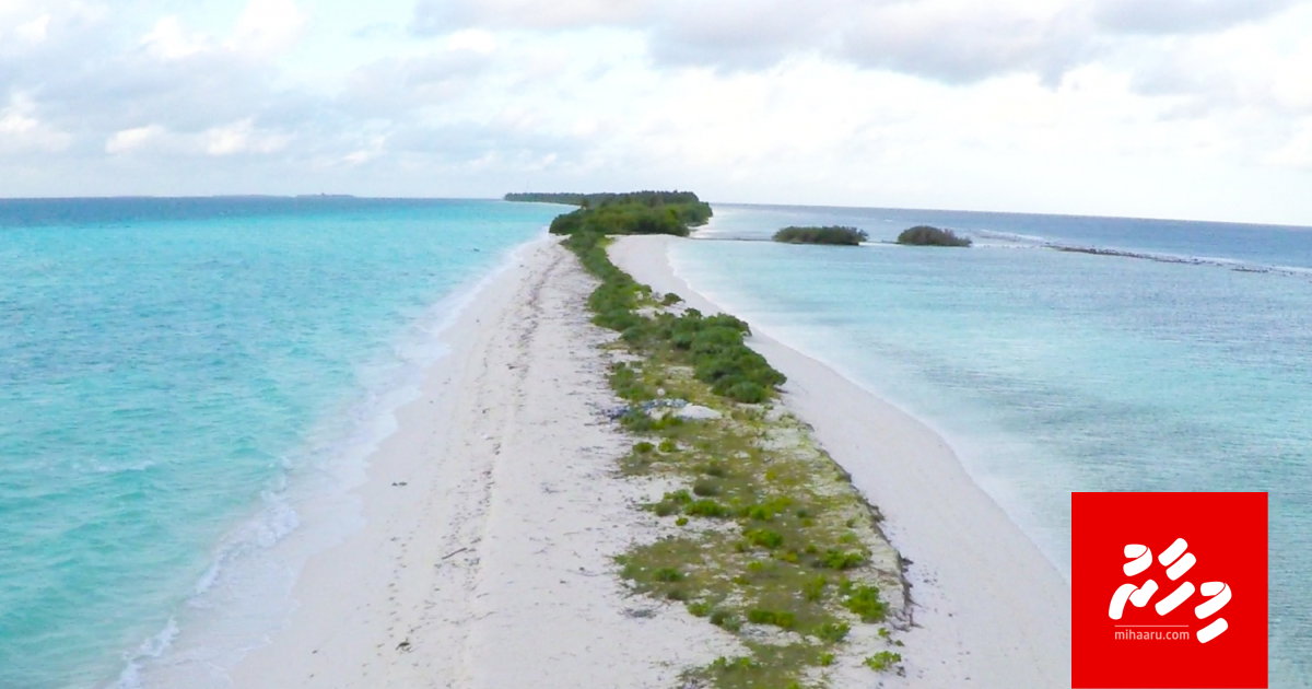 Research eh gai Rajje ai Singapore ge anhen kujjeh dhongneh ge burafathee gai jehi maru vejje